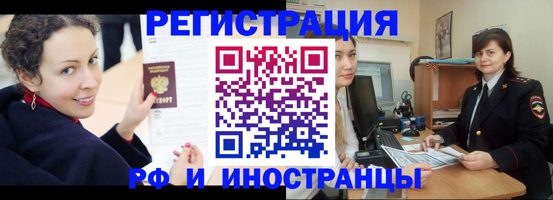 временная регистрация госуслуги в Кстово