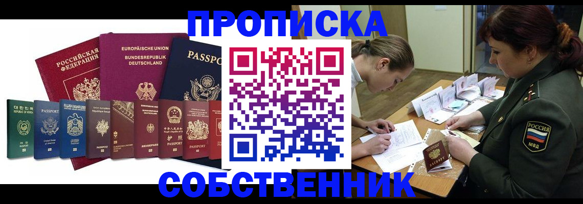 регистрация для дет. сада в Кстово